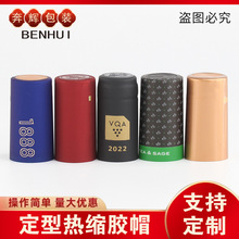 Դ�^�S�Ҷ��Ƽt��ƿ�ܷ�Ĥ��ӡƿ�ڟ�sĤ�׾�ƿ���ѾƟ��տs�zñ