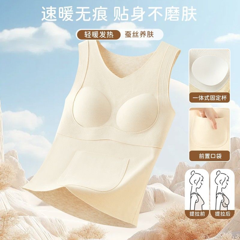 Thermal vest for teenage girls, seamless underwear for junior and senior high school students, fleece-lined and thickened for cold protection, one-piece fixed breast pad