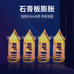 12*30ʯ�����Û�ݽz30mm�l�ݴu�p�|�u��Û��˨���b����ʽ�Ó�ʽ