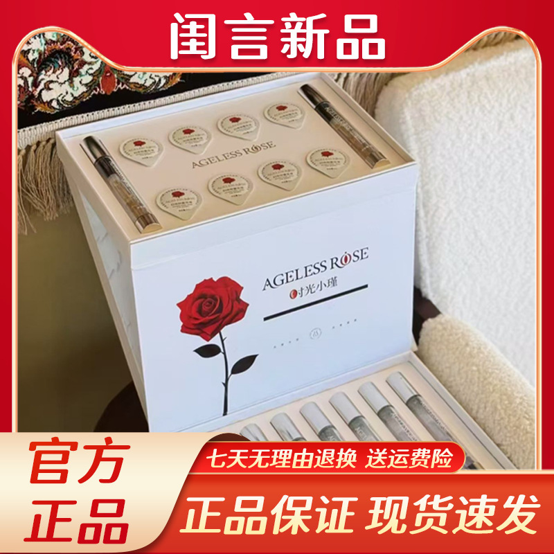 【官方正品】闺言水润初动觉醒雪莲贴初动抑菌凝胶套盒微商同款MM|undefined