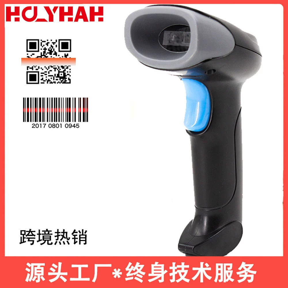 HOLYHAH двумерный код беспроводной сканирующий пистолет экспресс-логистика штрих-код пистолет сканер кассового аппарата супермаркета может храниться