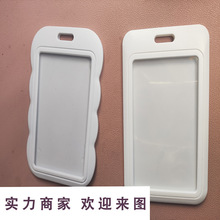 空白滑盖推合硬卡套胸牌工作证员工工牌卡通批发厂家直销定制来图