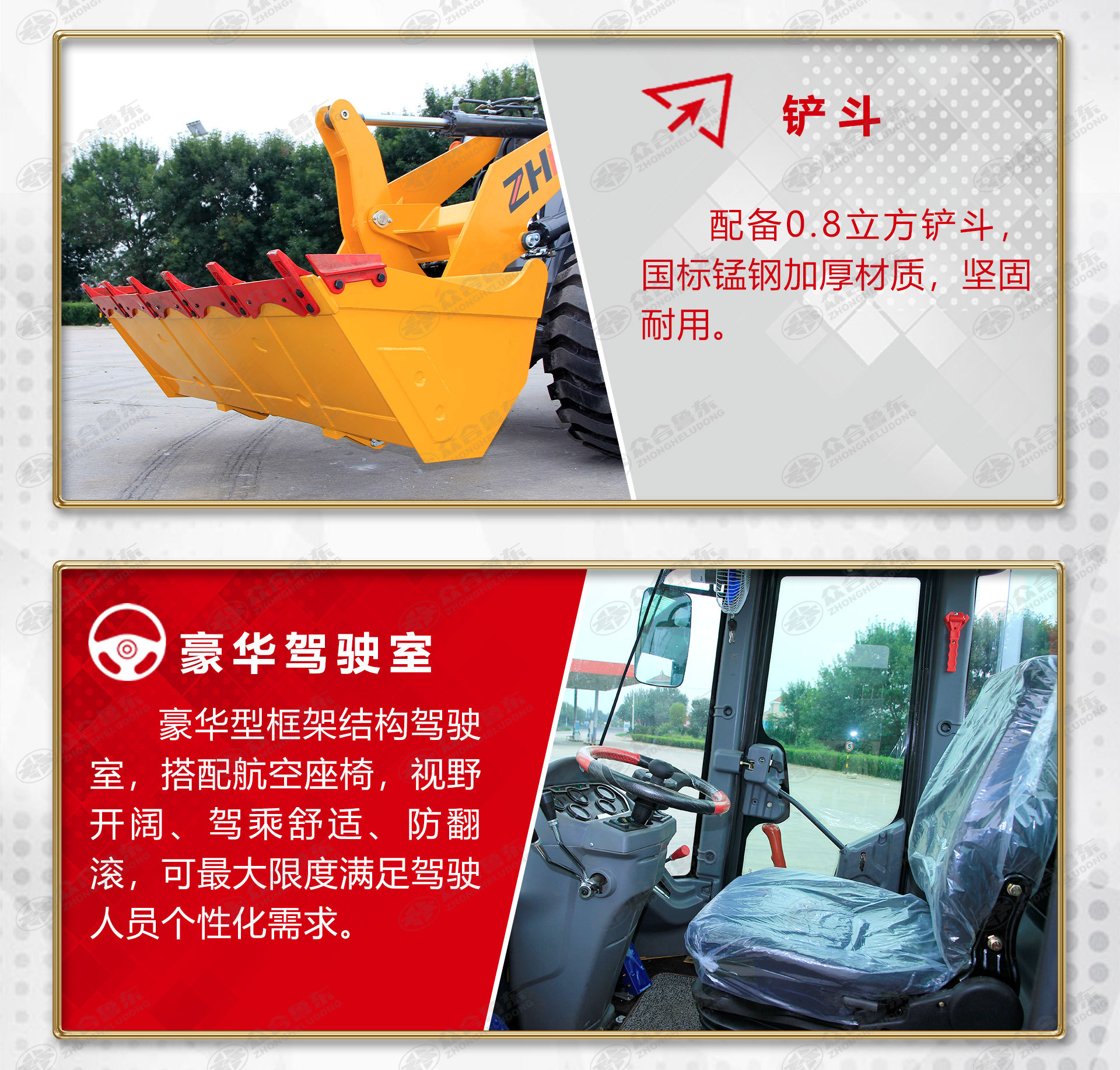 926装载机_07.jpg