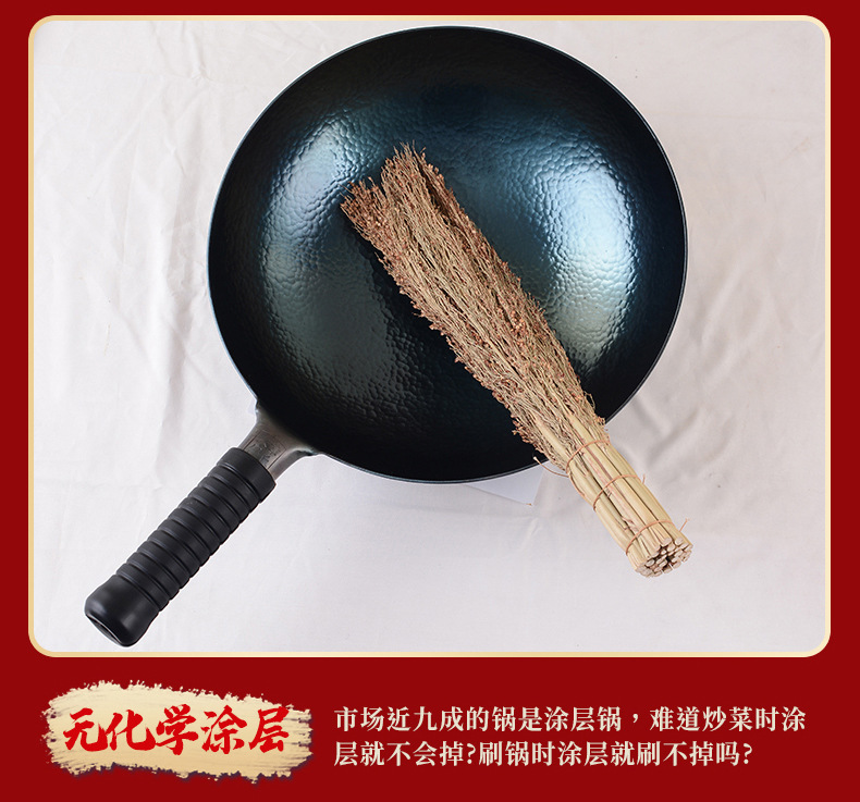 无涂层双耳章丘手工铁锅批发不粘锅 炒菜锅家用多功能锅具套装详情17