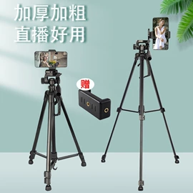 手机支架;补光灯;摄影摄像灯具