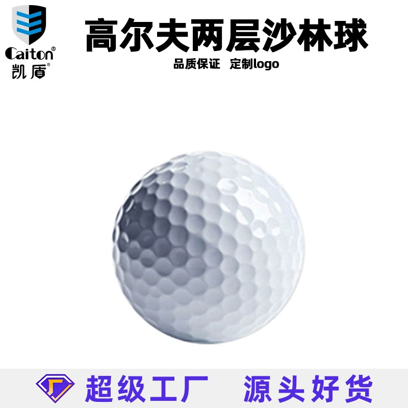 Двухслойный тренировочный мяч для гольфа Caiton, новый, без надписей, высокоэластичный мяч для гольфа.