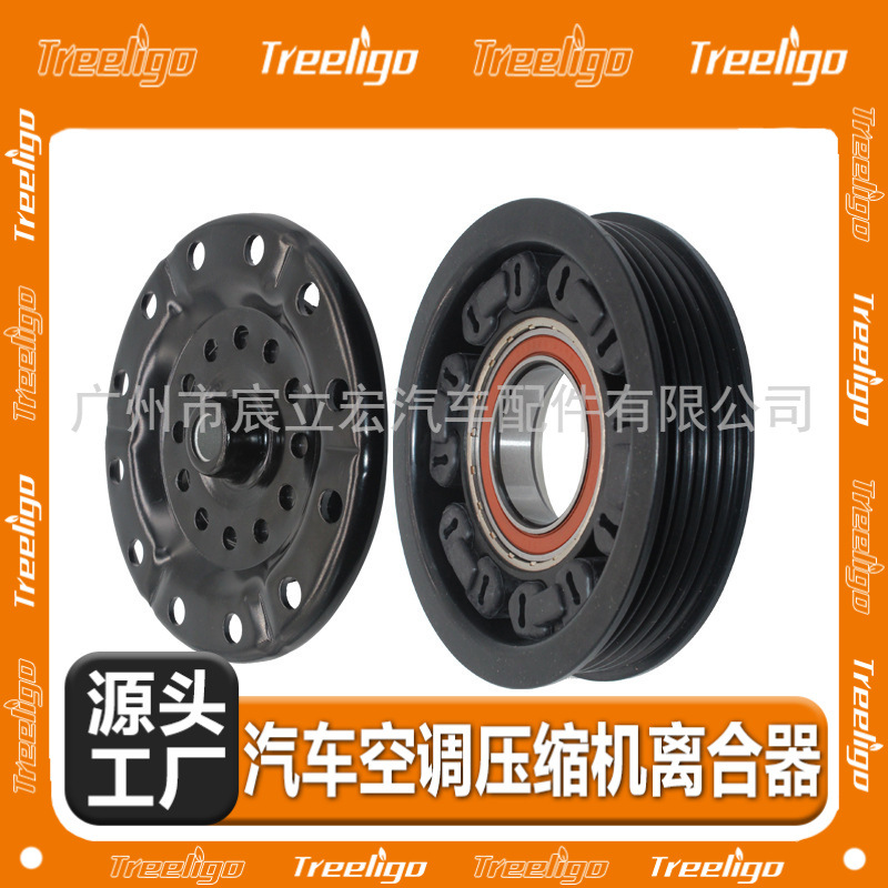 汽车空调压缩机电磁离合器适用于丰田小卡罗拉5PK车型