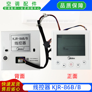 ȫ���m������������{ �о��ضȿ����������� KJR-86B/B