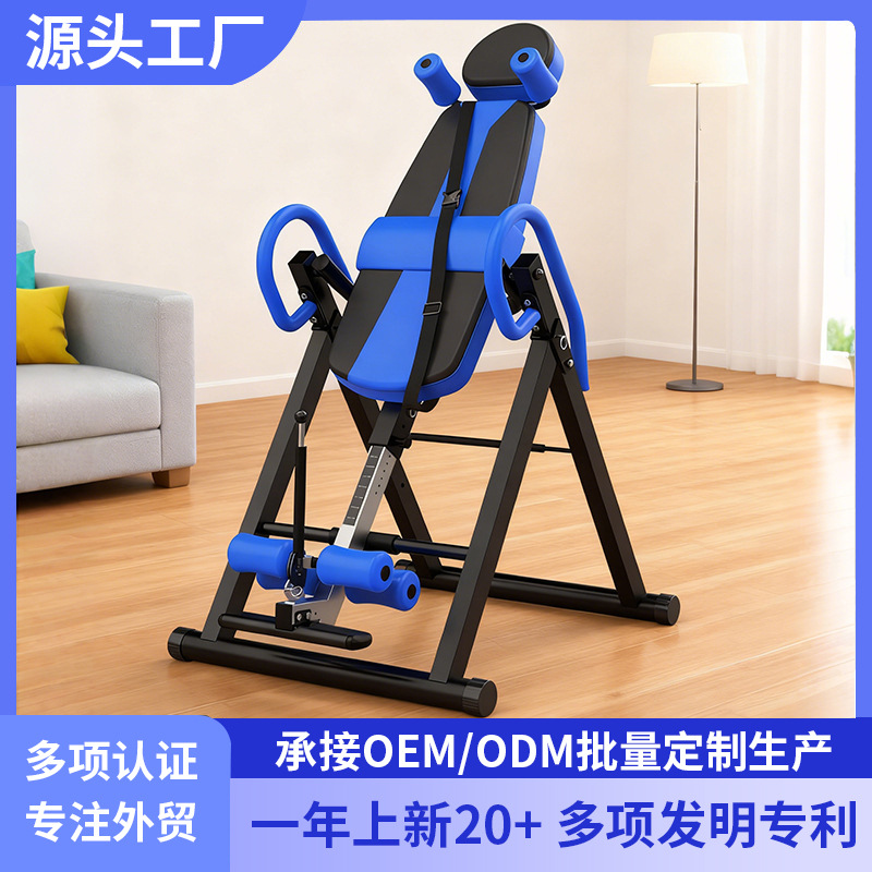 Home-Use Inversion Machine for Assisted Inversion Stretching, Indoor Inversion Aid Yoga Fitness Equipment
