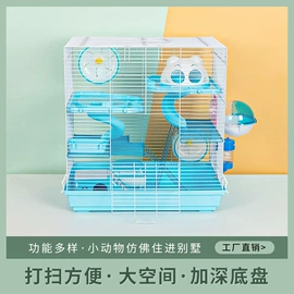 鸟笼;仓鼠窝、笼;其他小宠用品