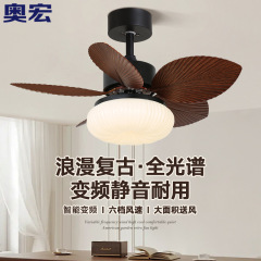 奥宏クリーム中古吊り扇灯レストラン寝室カフェ復古扇風機灯26インチインバーターミニ扇風機
