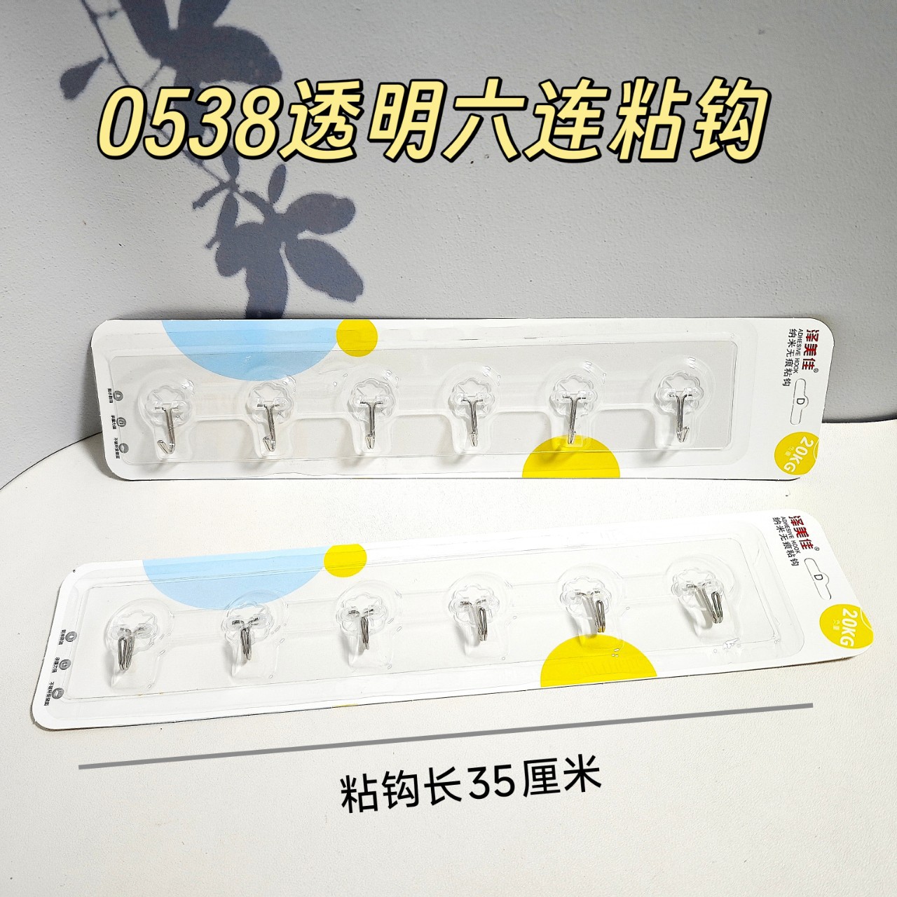 No-Drill Hook with Six Rows of Seamless Adhesive Hooks for Behind-Door Coat Hooks, Bathroom, and Kitchen Wall Strong Adhesive Hooks