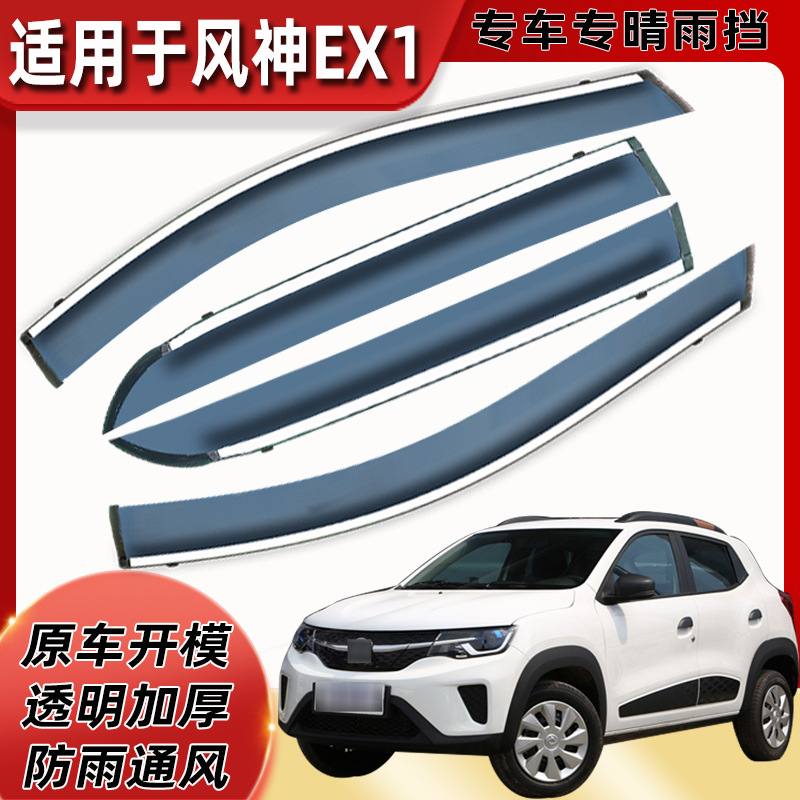 (2) DONGFENG EV ſ EX1  Ǵ    EX1   PRO RAY E NONO NANO BOX â  