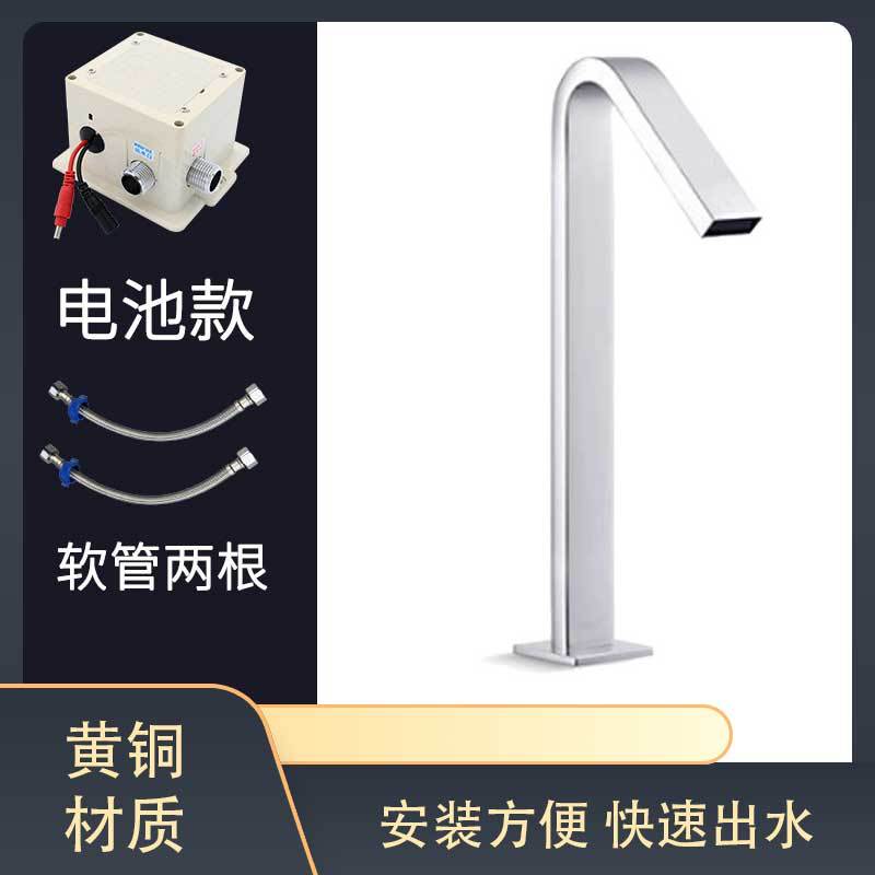 适配美标科勒ТОТО箭牌感应水龙头自动智能红外线卫生间洗手盆