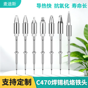 C470�ԄӺ��a�C���F�^���ʽ����R470���ʙC����DV1��N���Ϻ��^