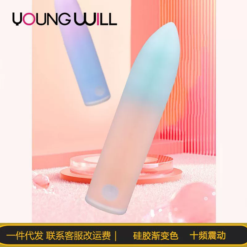 Маленький новый силиконовый вибратор-пуля, мини-вибратор, носимый женский мастурбатор, секс-игрушка для взрослых