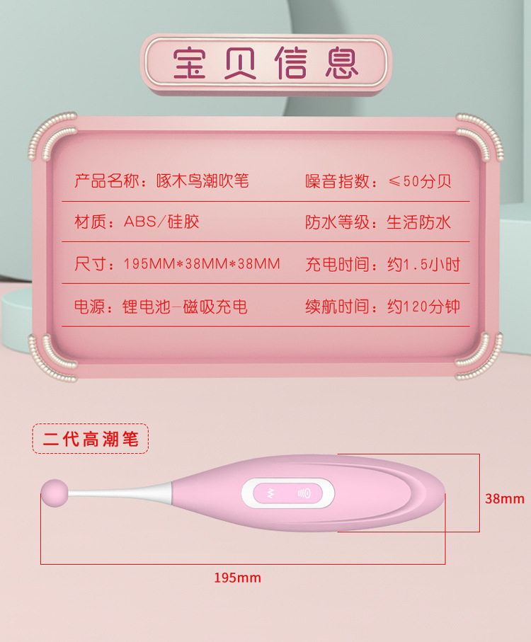 不明确的