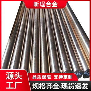 C18200�t���~ TCr1�����~�Ͻ� �ߌ���t�~�������мӹ��F؛