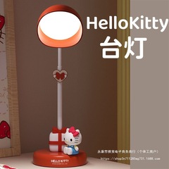 hellokitty小台灯床头灯卧室睡眠卡通可爱生日礼物儿童夜灯