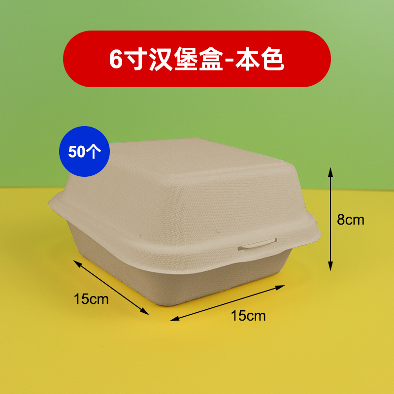 Caja de hamburguesas de seis pulgadas color natural