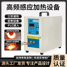 ��Ӧ���Ȼ�����¯��Ƶ����Ƶ����ʹ������𺸽ӽ��������豸