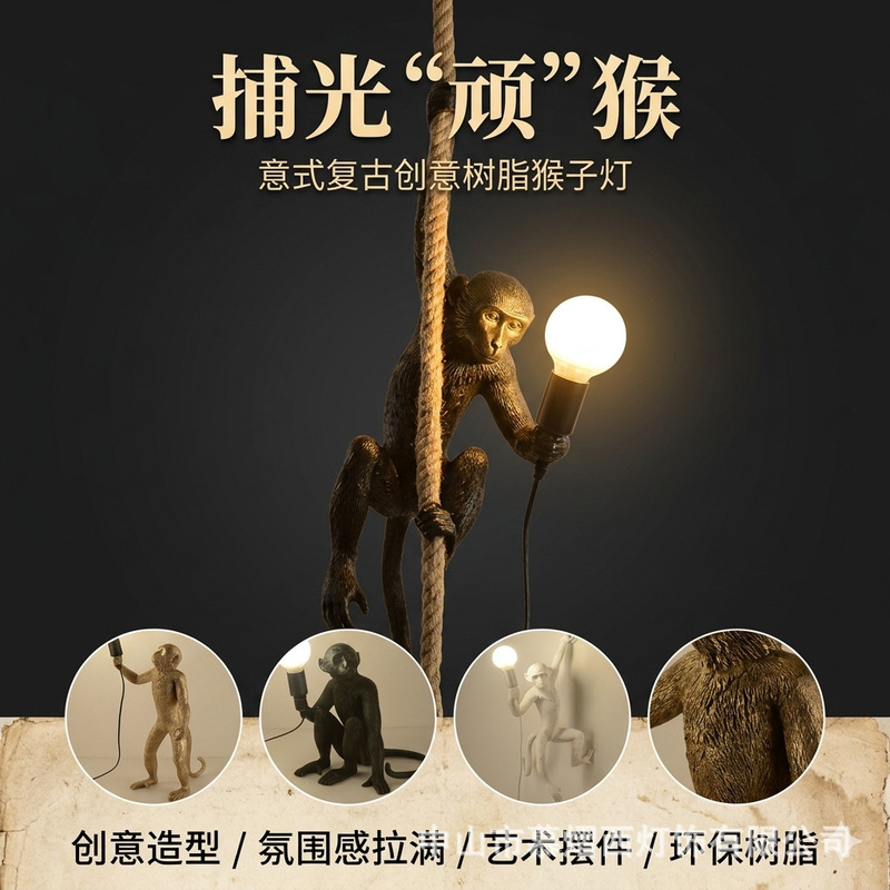 Nordic Creative Monkey Resin Lamp, Hemp Rope Lamp, Personalized Creative Clothing Store, Restaurant, Retro Industrial Style Animal Lighting