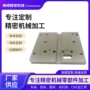 山东单点基准生产零件