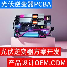 �����׃�������_�l��܇�v܇�Դ�_���늺��C�طN�ԴPCBA