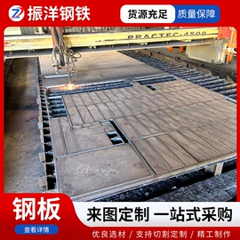 无缝管;普中板;方管