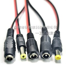 �S��dc�Դ�� �O���Դ���^��DC5521 �t�ھ����^ĸ�^��led�Դ�^