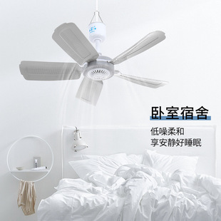 Small Breeze Dormitory Student Mosquito Net Electric Fan Bed Household Silent High Wind Mini Ceiling Fan High Speed