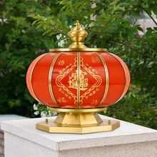 高档喜庆红灯笼柱头灯全铜户外防水两用太阳能墙头灯别墅大门灯具