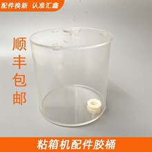 ���Ԅ�ճ��C����zͰ���Ԅ�ճ��C���zˮͰ�����zͰͨ����mm