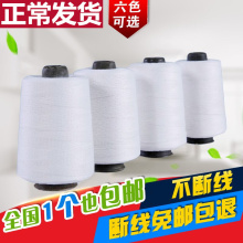 封包线打包线编织缝包机线 打包机线手提封包机线封口线 缝包线