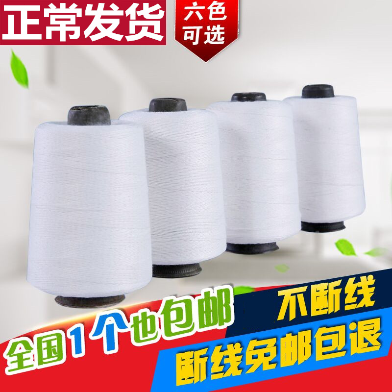 封包线打包线编织缝包机线 打包机线手提封包机线封口线 缝包线