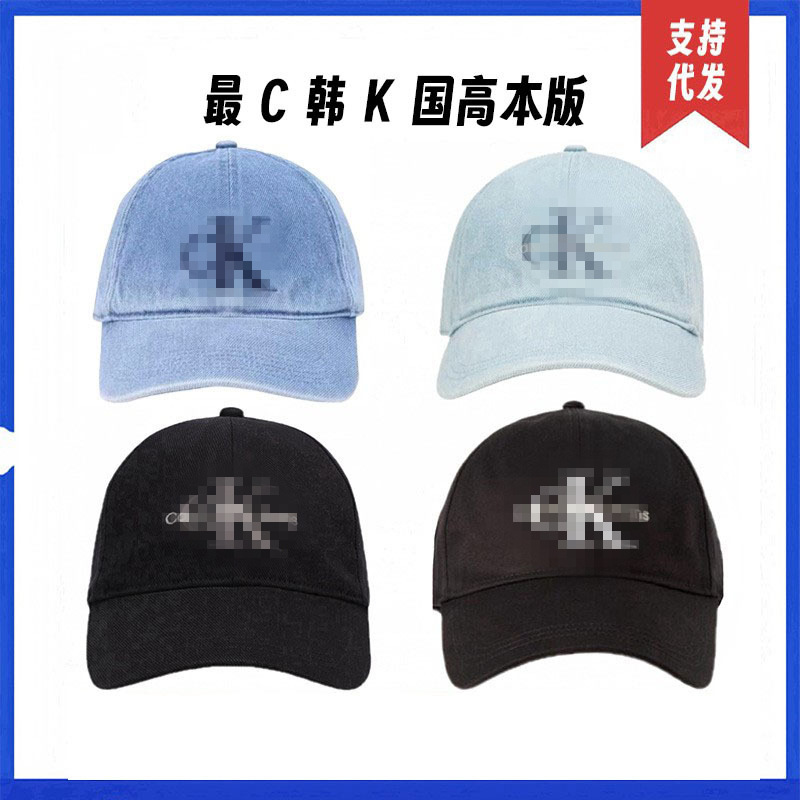 Korean 2026 New Ck Hat Jennie Same Style Embroidered Baseball Cap Soft Top Versatile Summer Sun Protection Cap