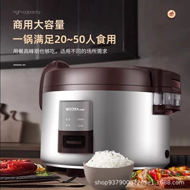 电饭煲/锅;电热水壶;保温桶