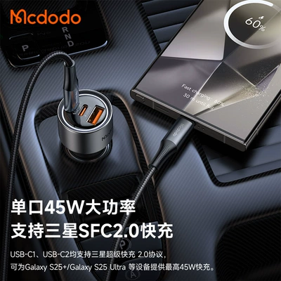 Mobil şarj cihazları Charging Car Charger 2C1A 90W