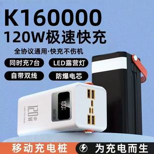 16000MAH��늌�������120W����������¶�Iֱ���Ƅ��Դ�֙Cͨ��