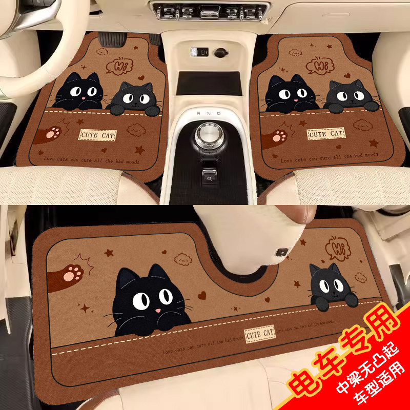 Cartoon Cat Car Wire Loop Floor Mats, Universal for All Models, Non-Slip, Wear-Resistant, Easy to Clean, Suitable for Both Front and Rear Seats