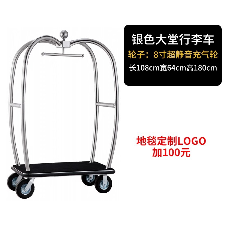 Carro de equipaje del hotel grueso carro de conserje titanio carro de pasajeros a granel ruedas silenciosas carro de equipaje de acero inoxidable