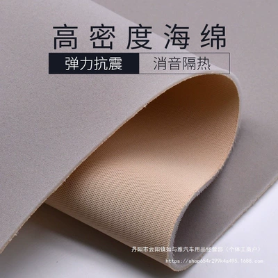 Car roof lining Cloth with Sponge Interior Modification