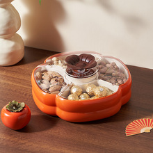 【柿柿如意】分格带盖果盒客厅茶几坚果糖果盒子中式家用客厅果盘