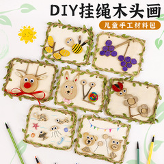 DIY String Art Natural Wood Sheet Branch Painting Handmade Craft Kit Kindergarten Wood Craft Frame