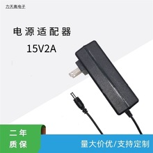 15V2AԴm15v2a 堝ʽԴUƿV푳