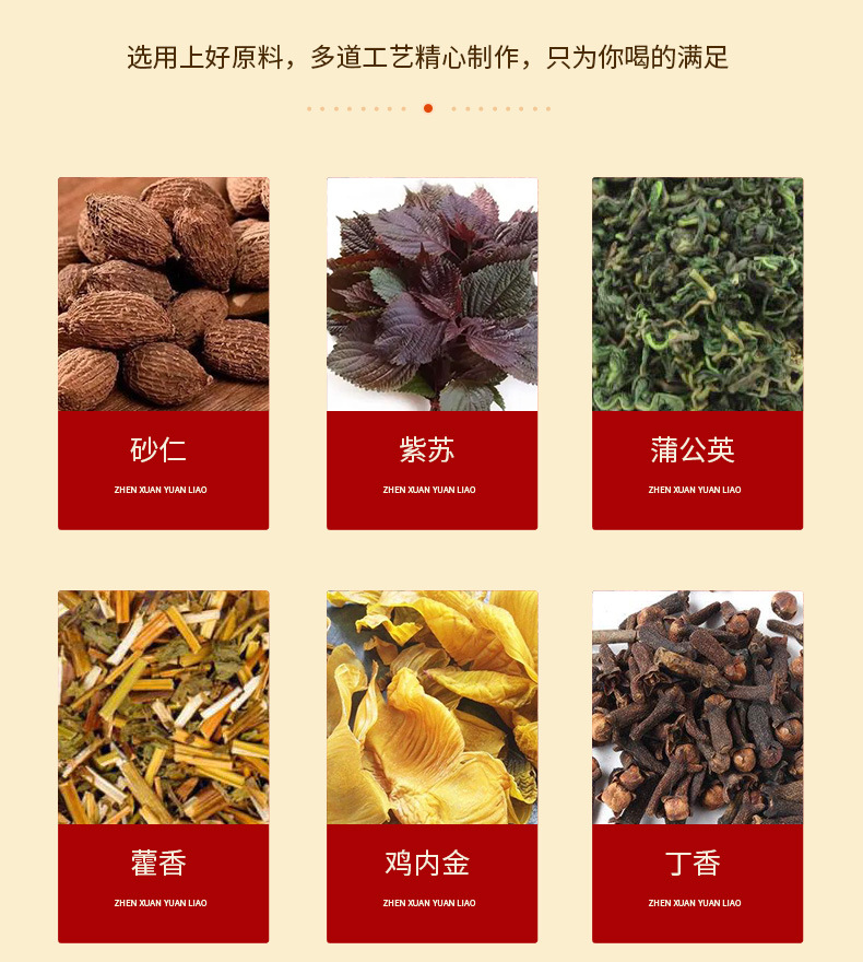 幽门清茶 (3).jpg