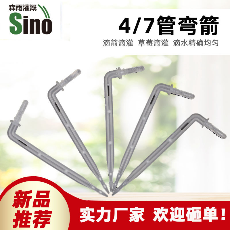 Red en maceta de riego automático de goteo de flecha de combinación de goteo transparente más transparente de tres vías de riego por goteo sin impuestos