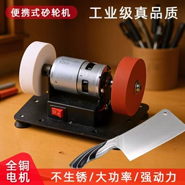 磨刀器/石/棒;磨石、油石;电动砂轮机