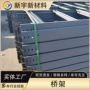 防火托盘式梯式热镀锌桥架