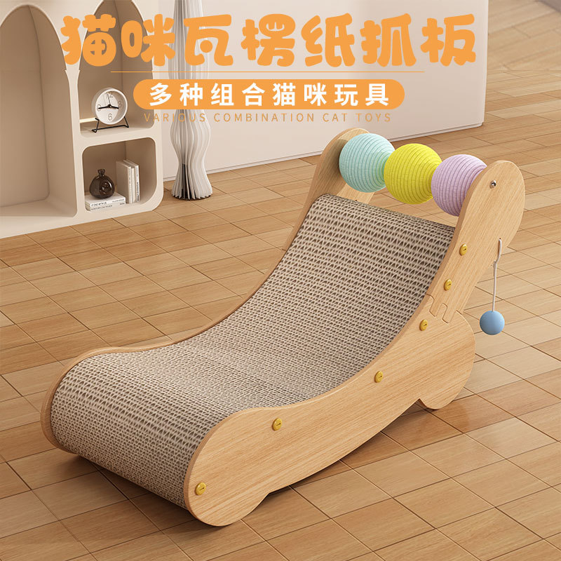 고양이 긁는 보드 고양이 둥지 컬러 볼 리클라이너